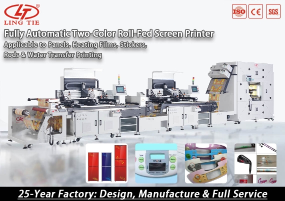 Macchina serigrafica automatica Roll to Roll