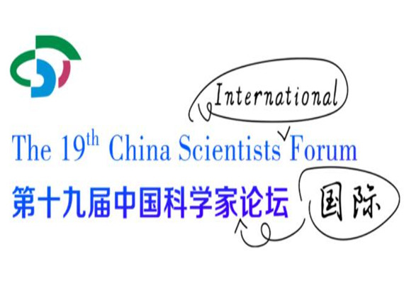 Il tecnologo LING TIE è stato invitato al forum degli scienziati cinesi